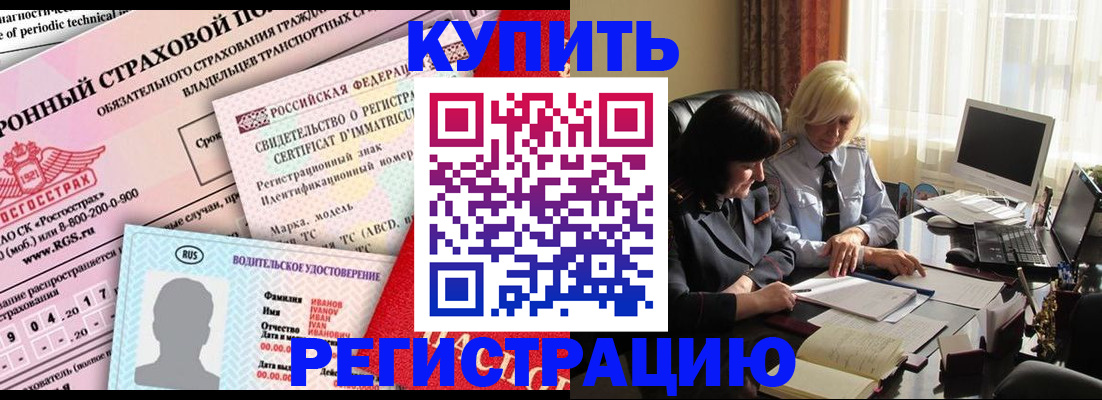 временная регистрация госуслуги в Октябрьске