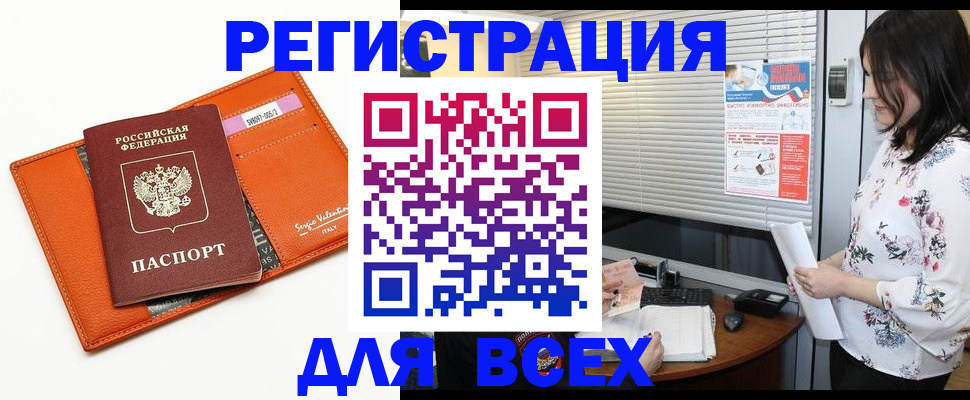 пропишу в квартире в Октябрьске